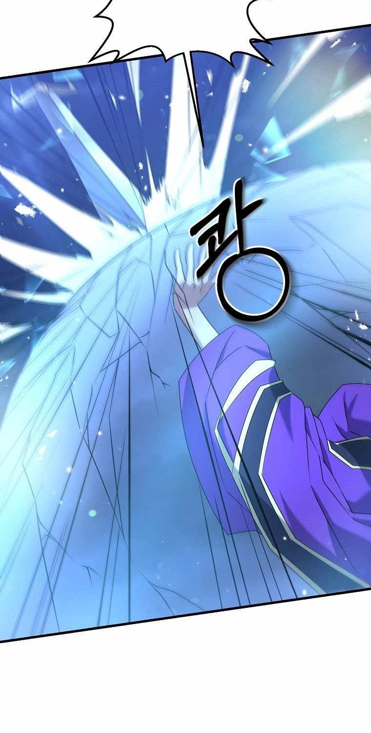 The Lazy Swordmaster chapter 26 halaman 37