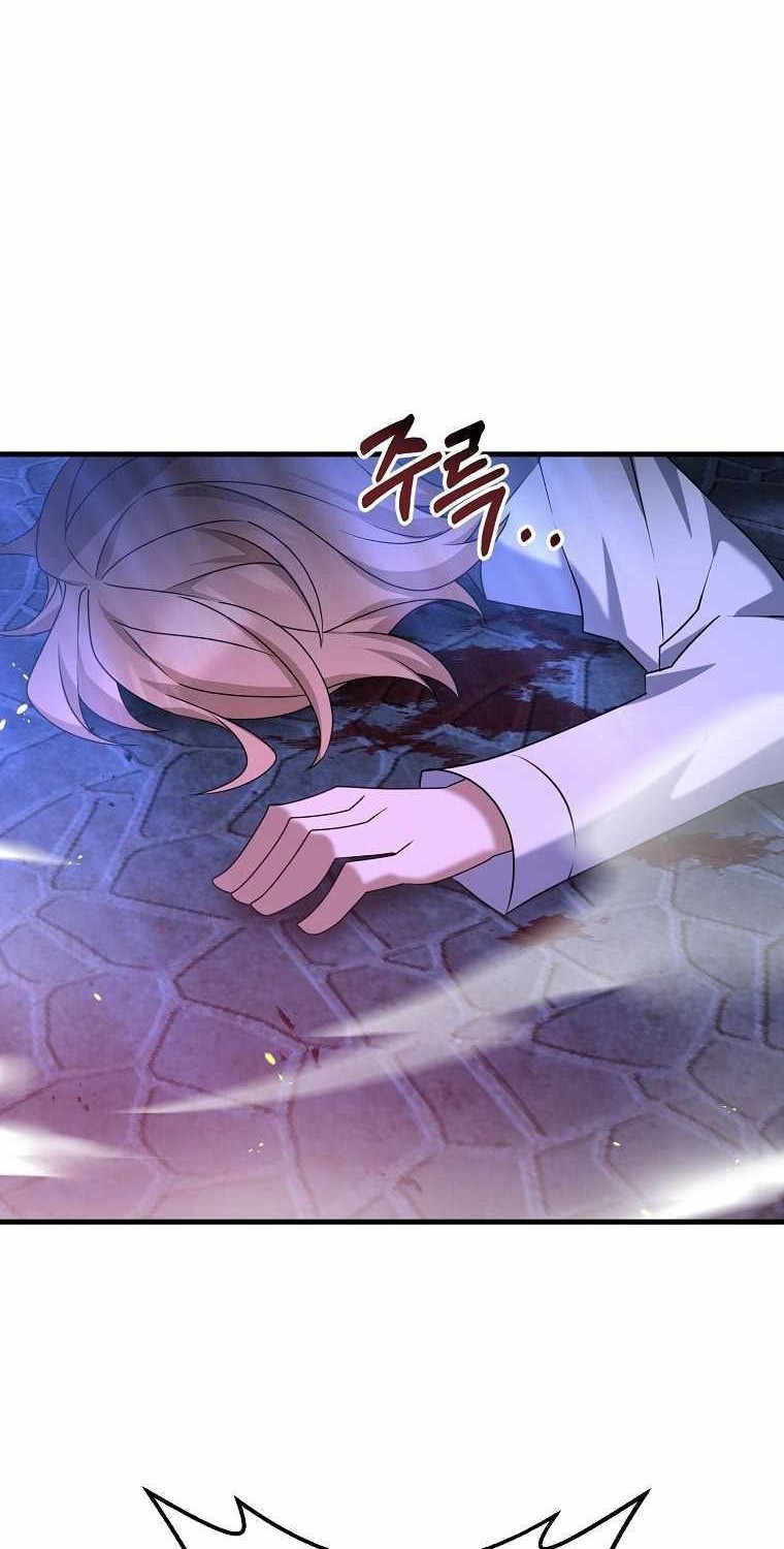 The Lazy Swordmaster chapter 26 halaman 42