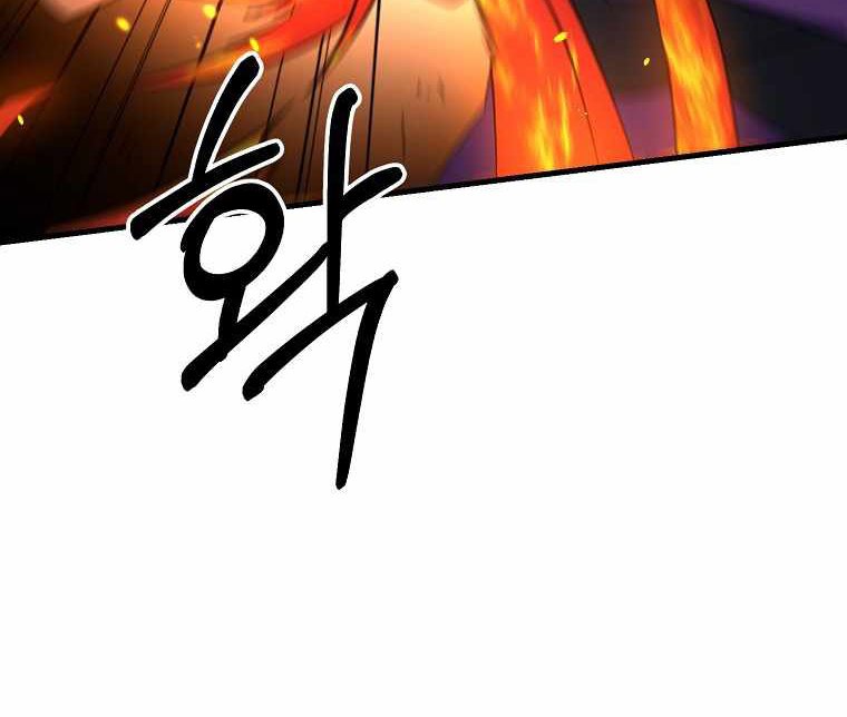 The Lazy Swordmaster Bab 28 halaman 57
