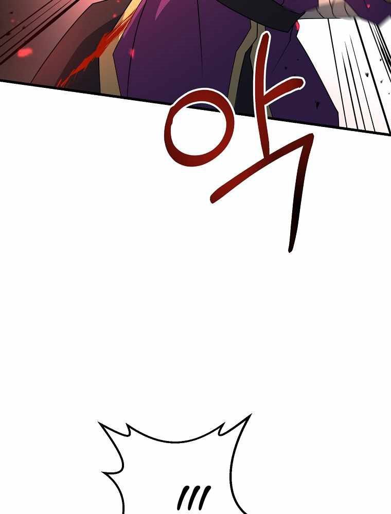 The Lazy Swordmaster Bab 29 halaman 4