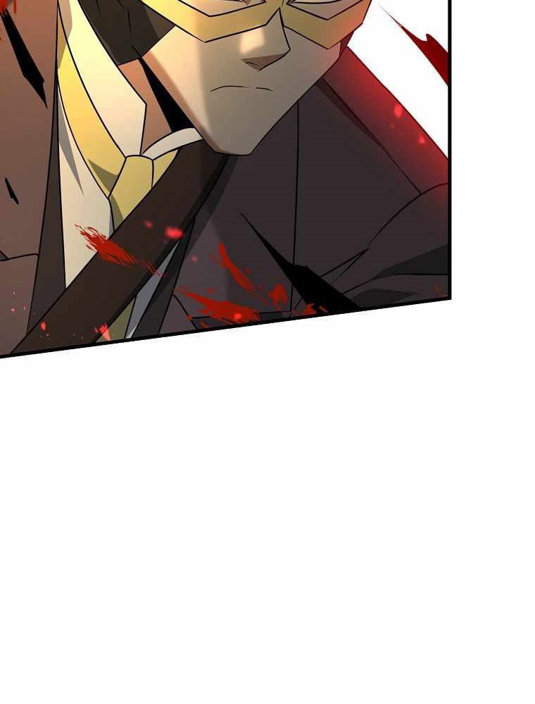 The Lazy Swordmaster Bab 29 halaman 7