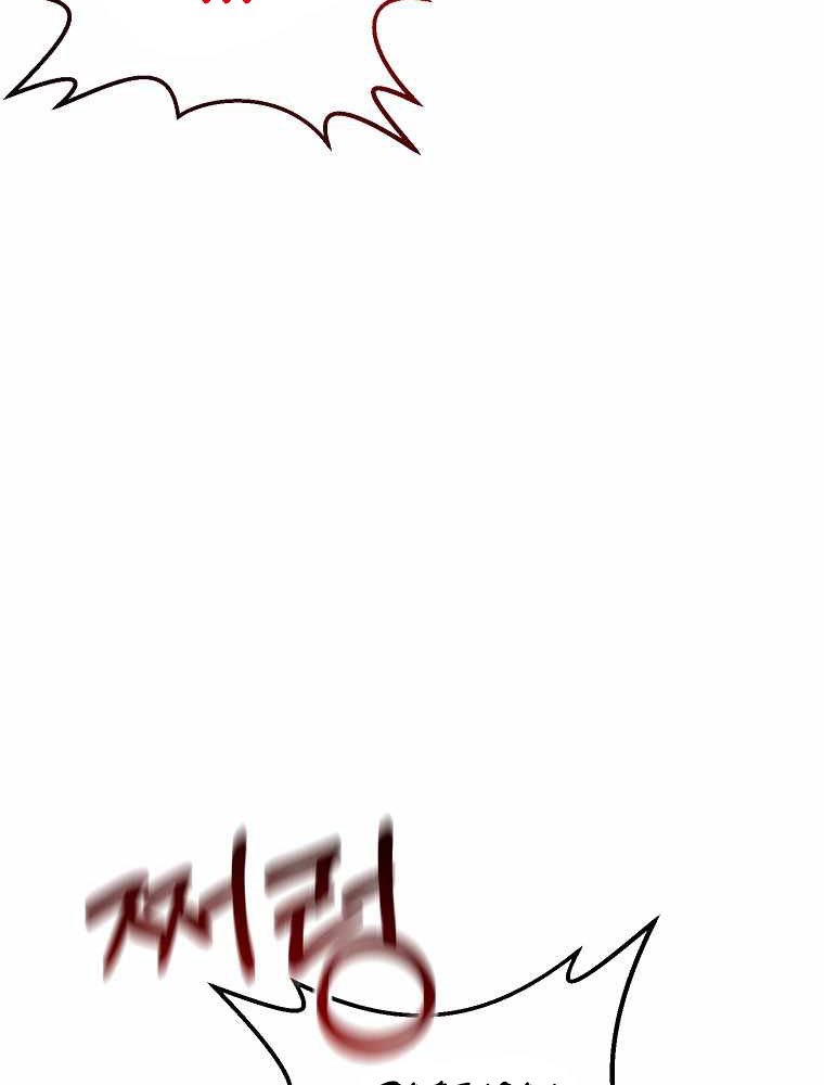 The Lazy Swordmaster Bab 29 halaman 13