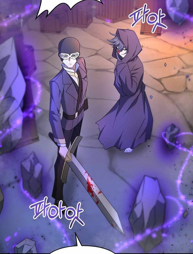 The Lazy Swordmaster Bab 29 halaman 41