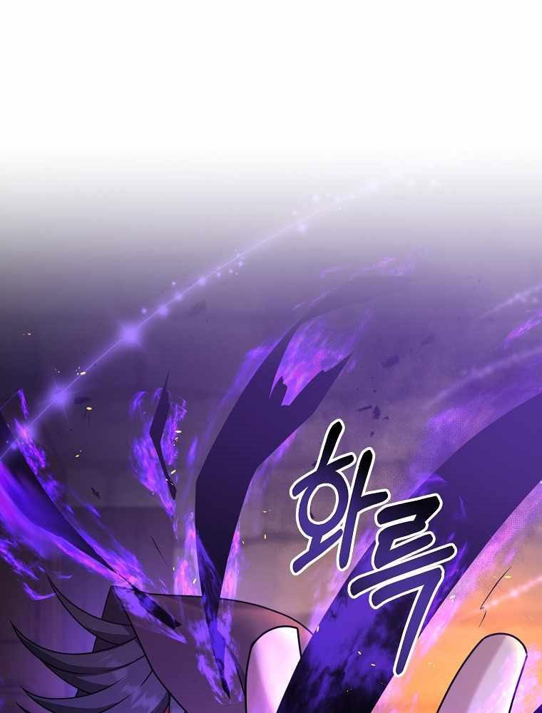 The Lazy Swordmaster Bab 29 halaman 50