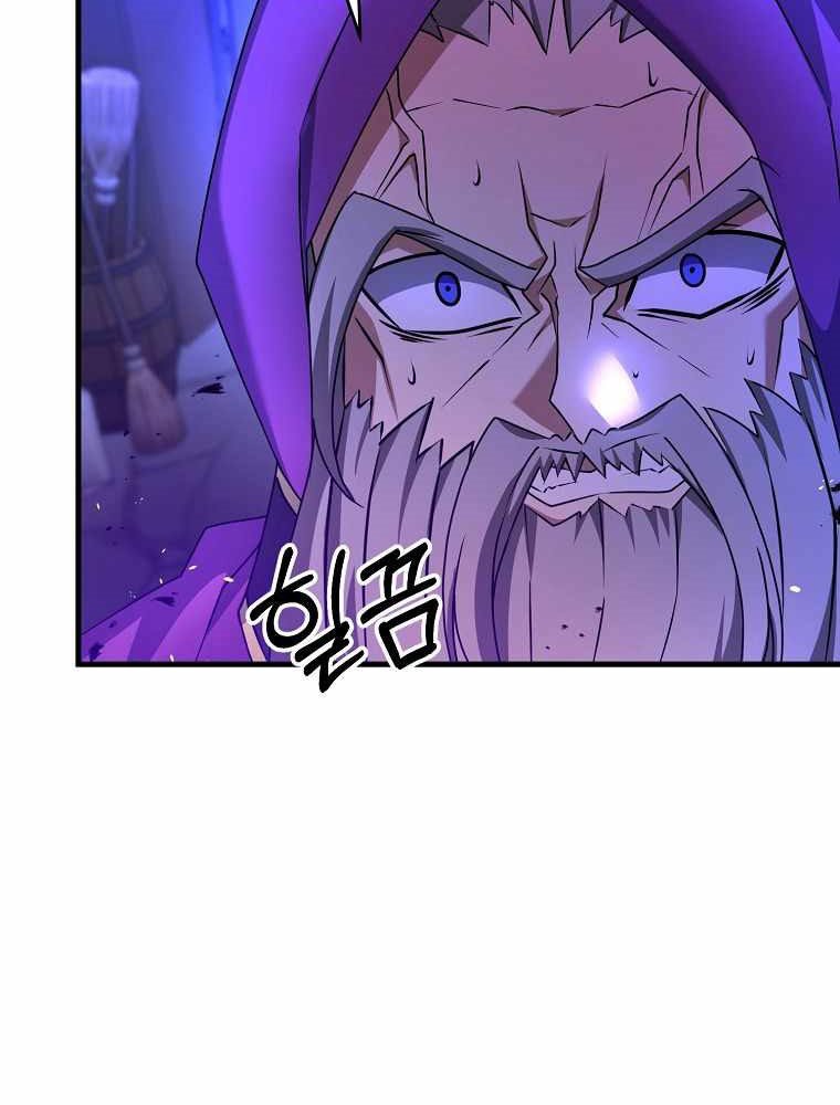 The Lazy Swordmaster Bab 29 halaman 53