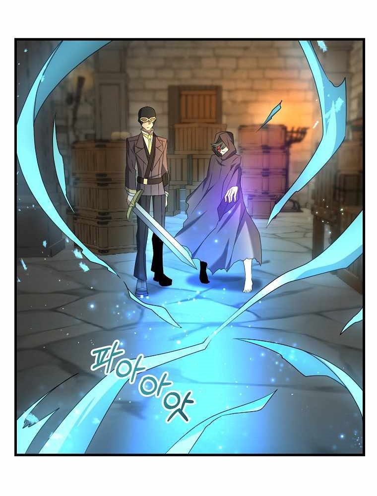 The Lazy Swordmaster Bab 29 halaman 59