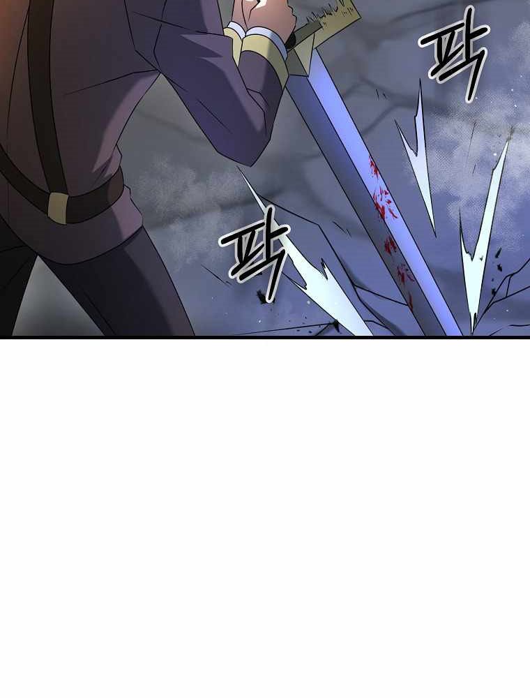 The Lazy Swordmaster Bab 29 halaman 63
