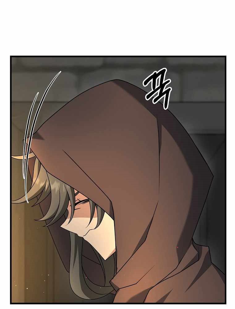 The Lazy Swordmaster Bab 29 halaman 86