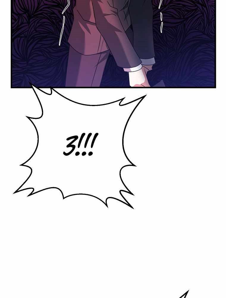The Lazy Swordmaster Bab 29 halaman 133