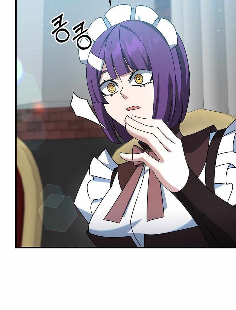 The Lazy Swordmaster Bab 29 halaman 135