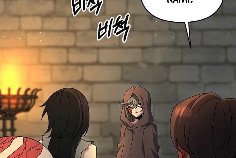 The Lazy Swordmaster Bab 30 halaman 39