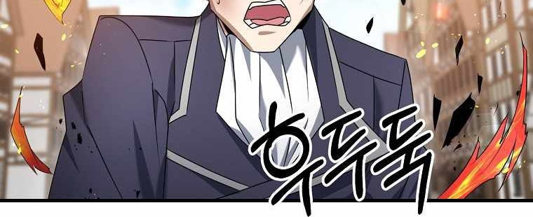 The Lazy Swordmaster Bab 31 halaman 24