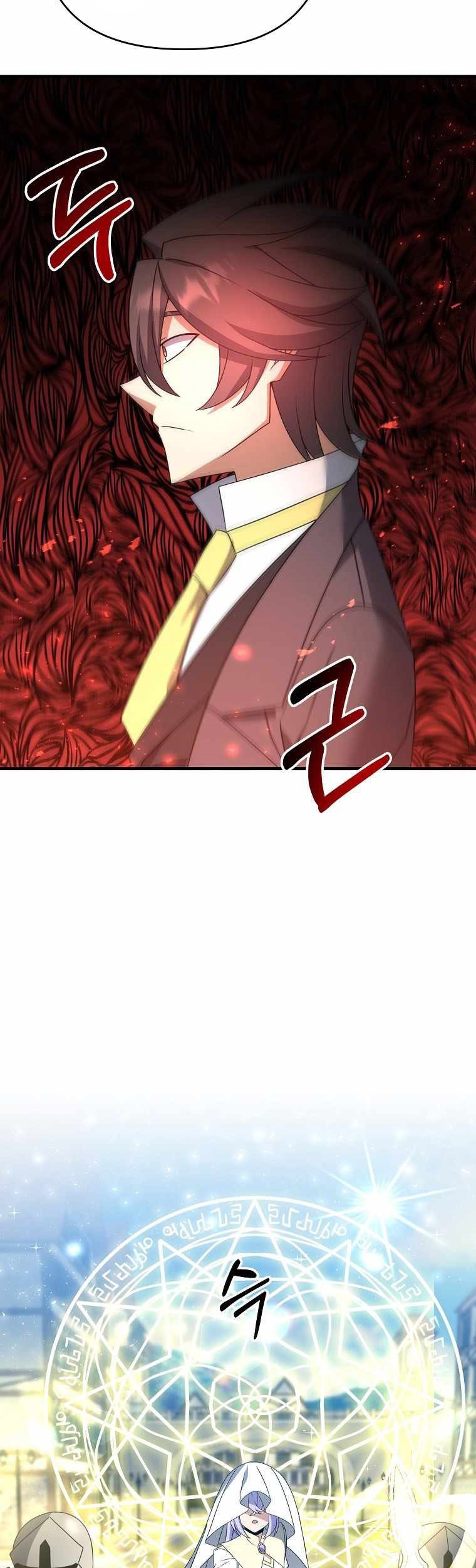 The Lazy Swordmaster Bab 32 halaman 19