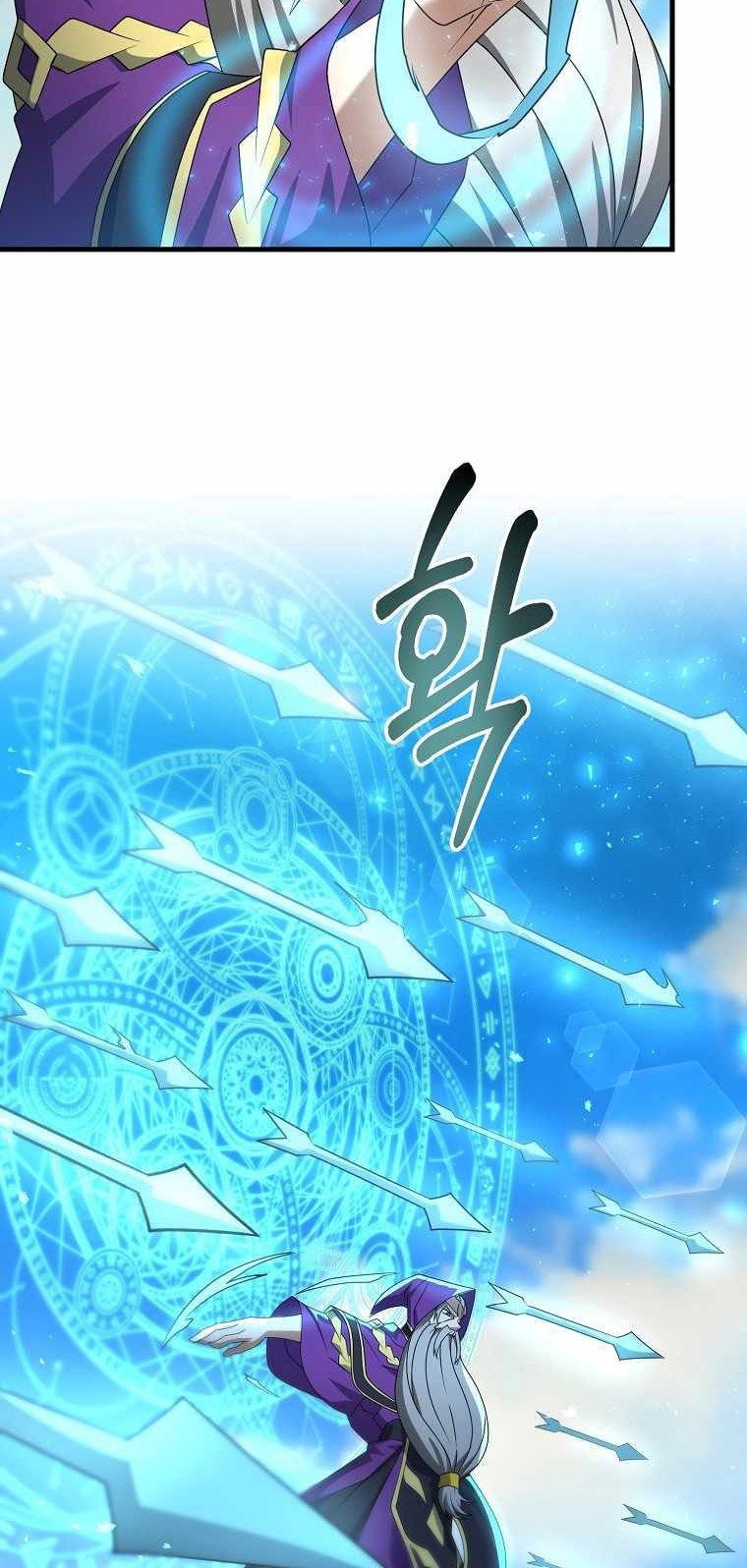 The Lazy Swordmaster Bab 32 halaman 43