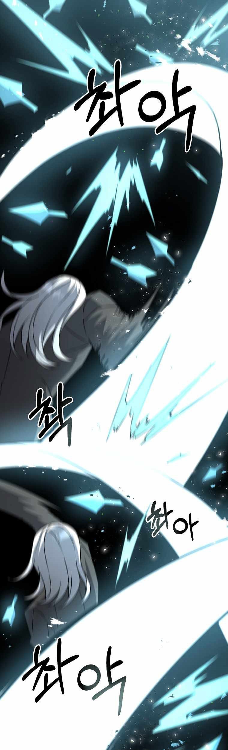 The Lazy Swordmaster Bab 32 halaman 54
