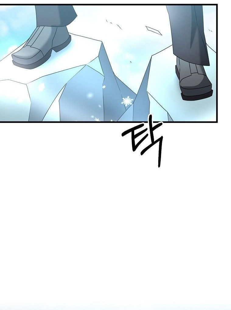 The Lazy Swordmaster Bab 34 halaman 41