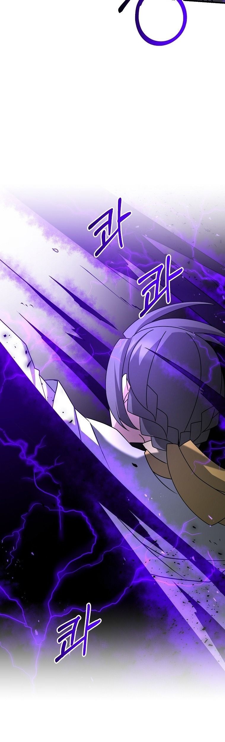 The Lazy Swordmaster Bab 34 halaman 54