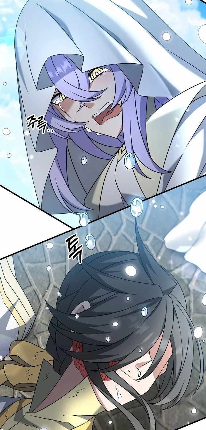 The Lazy Swordmaster Bab 35 halaman 5