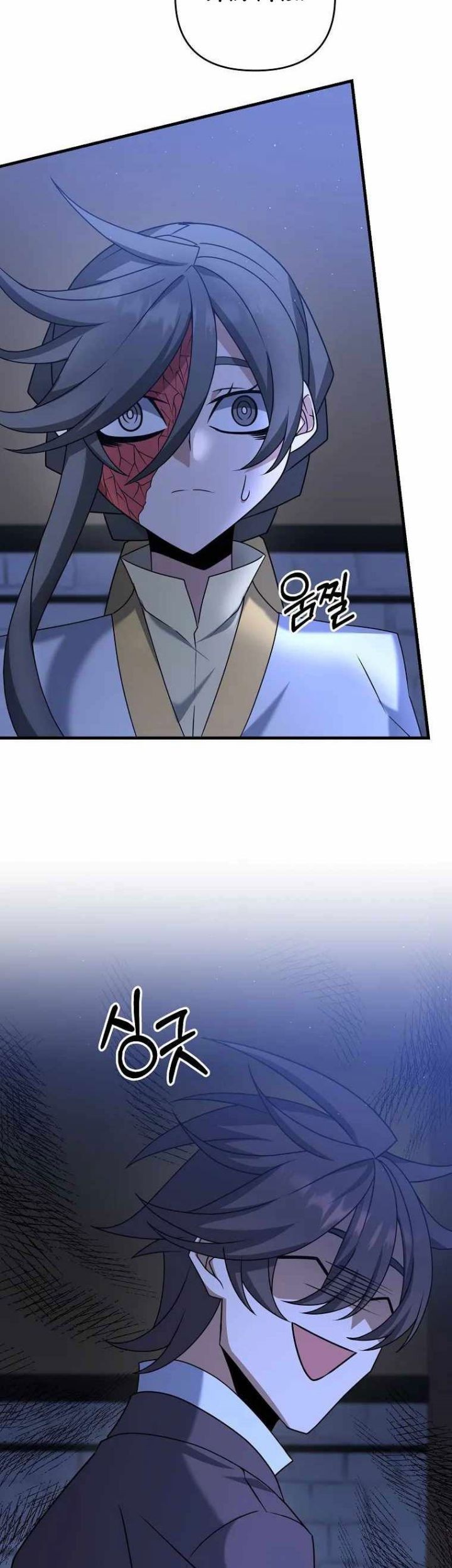 The Lazy Swordmaster Bab 37 halaman 15