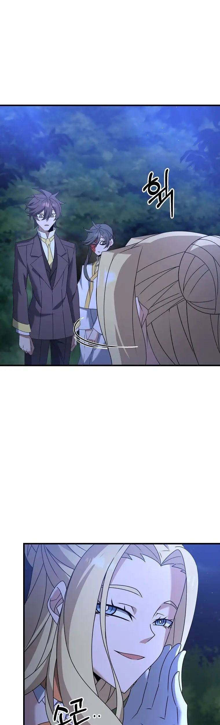 The Lazy Swordmaster Bab 39 halaman 24