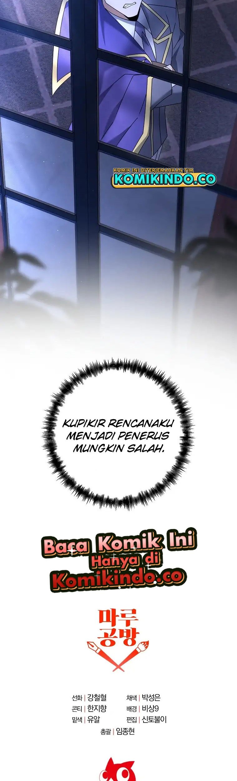 The Lazy Swordmaster Bab 39 halaman 51