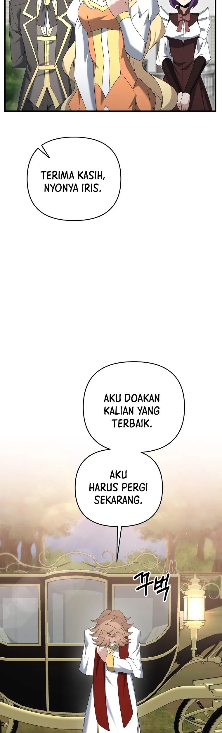 The Lazy Swordmaster Bab 44 halaman 5