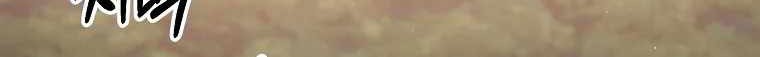 The Lazy Swordmaster Bab 45 halaman 20