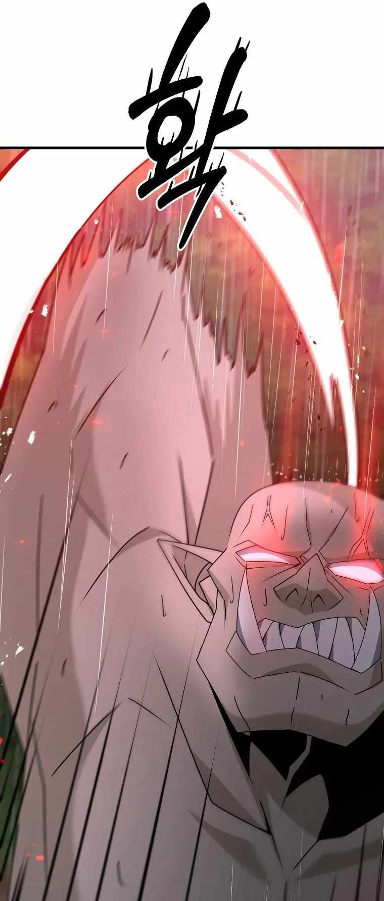 The Lazy Swordmaster chapter 46 halaman 18