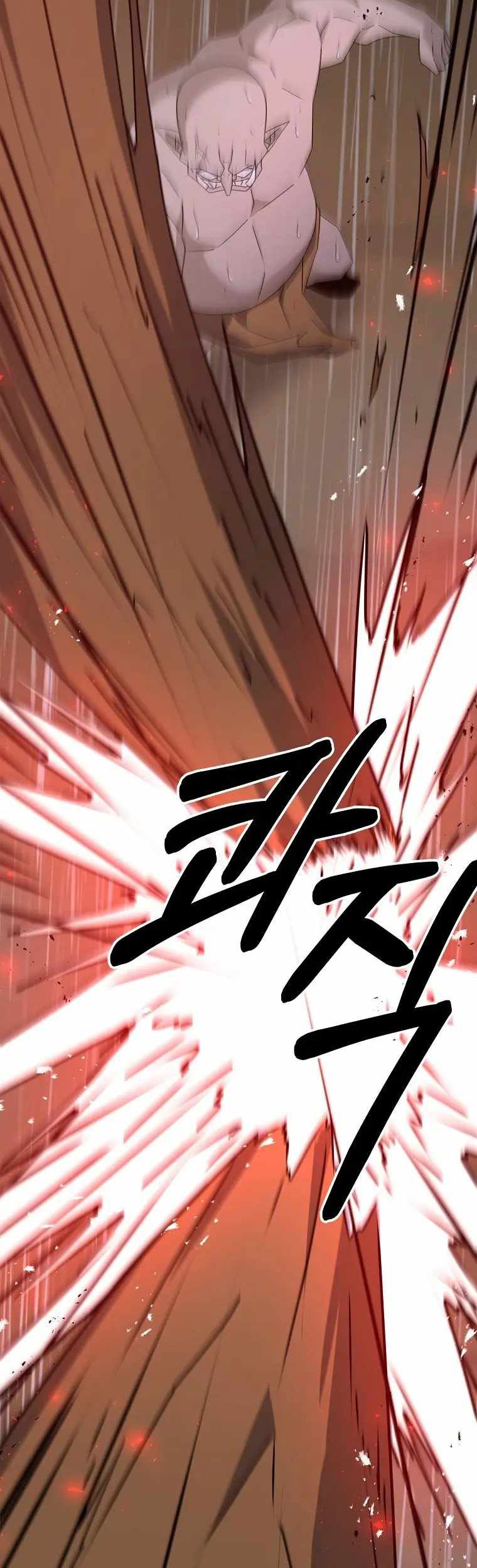 The Lazy Swordmaster chapter 46 halaman 23