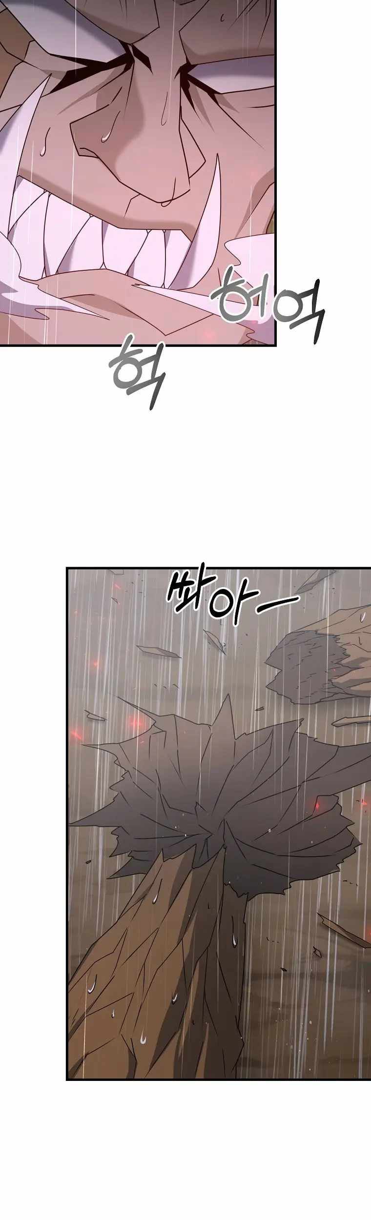 The Lazy Swordmaster chapter 46 halaman 26