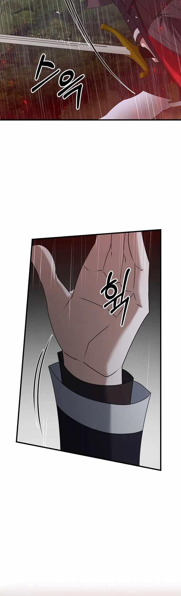 The Lazy Swordmaster chapter 46 halaman 33