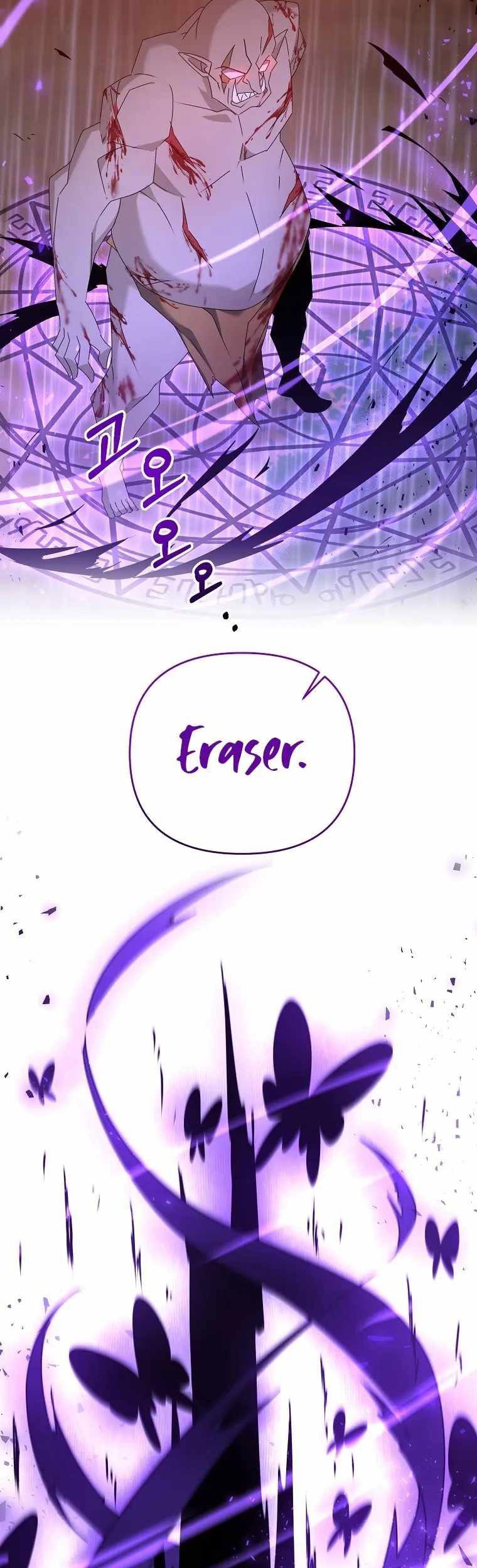 The Lazy Swordmaster chapter 46 halaman 45