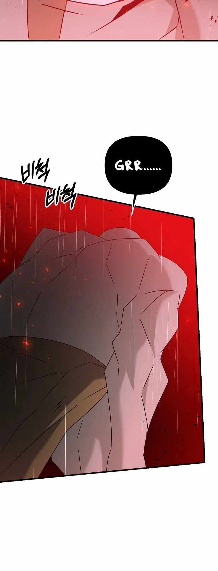 The Lazy Swordmaster chapter 46 halaman 55