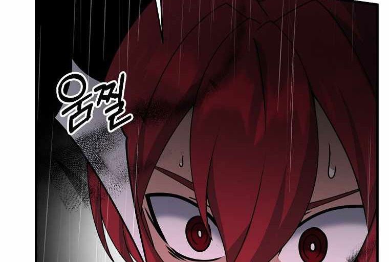 The Lazy Swordmaster Bab 47 halaman 5