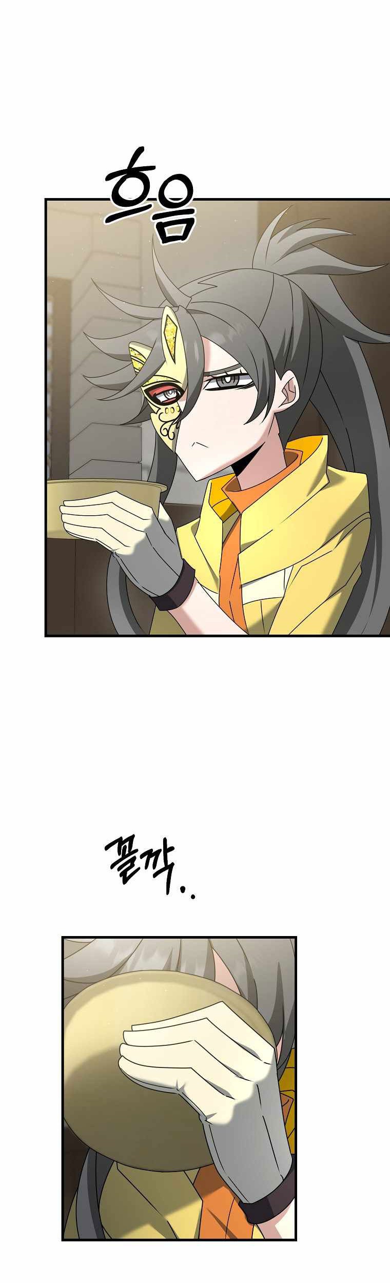 The Lazy Swordmaster Bab 48 halaman 22