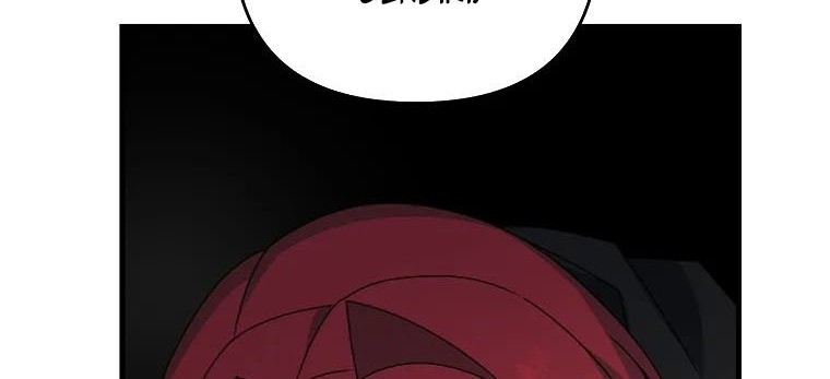 The Lazy Swordmaster Bab 55 halaman 26