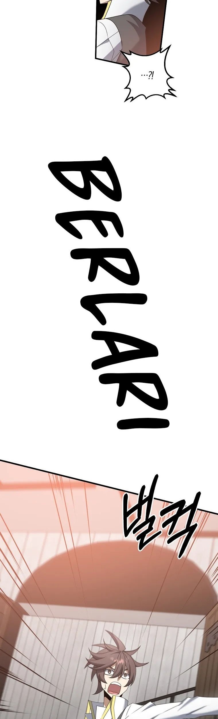 The Lazy Swordmaster Bab 55 halaman 32