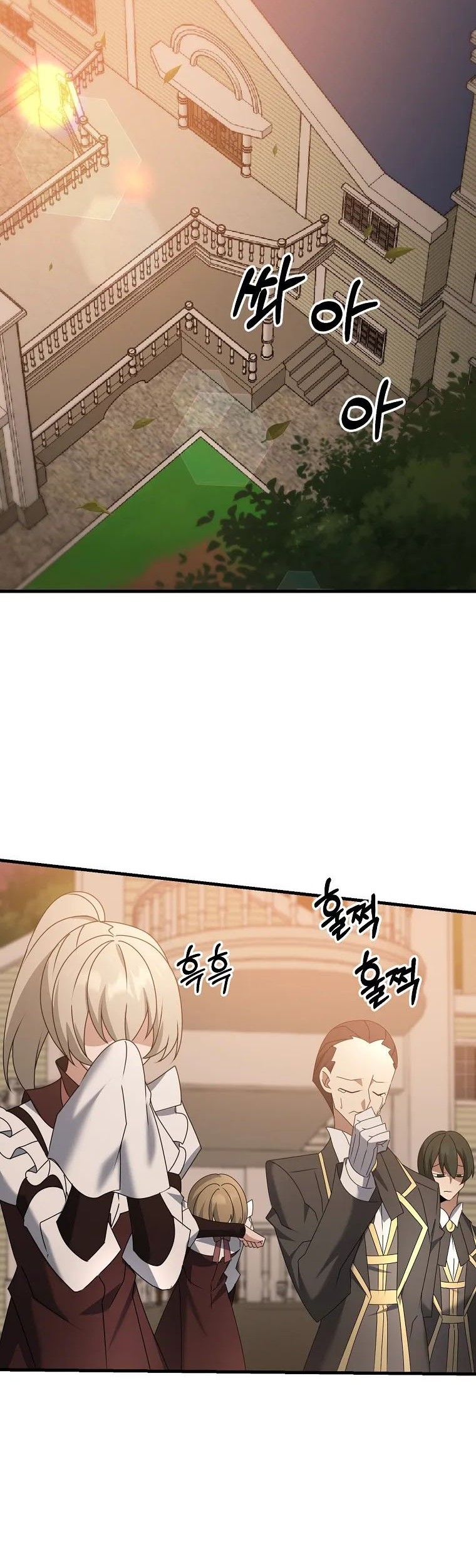 The Lazy Swordmaster Bab 56 halaman 50