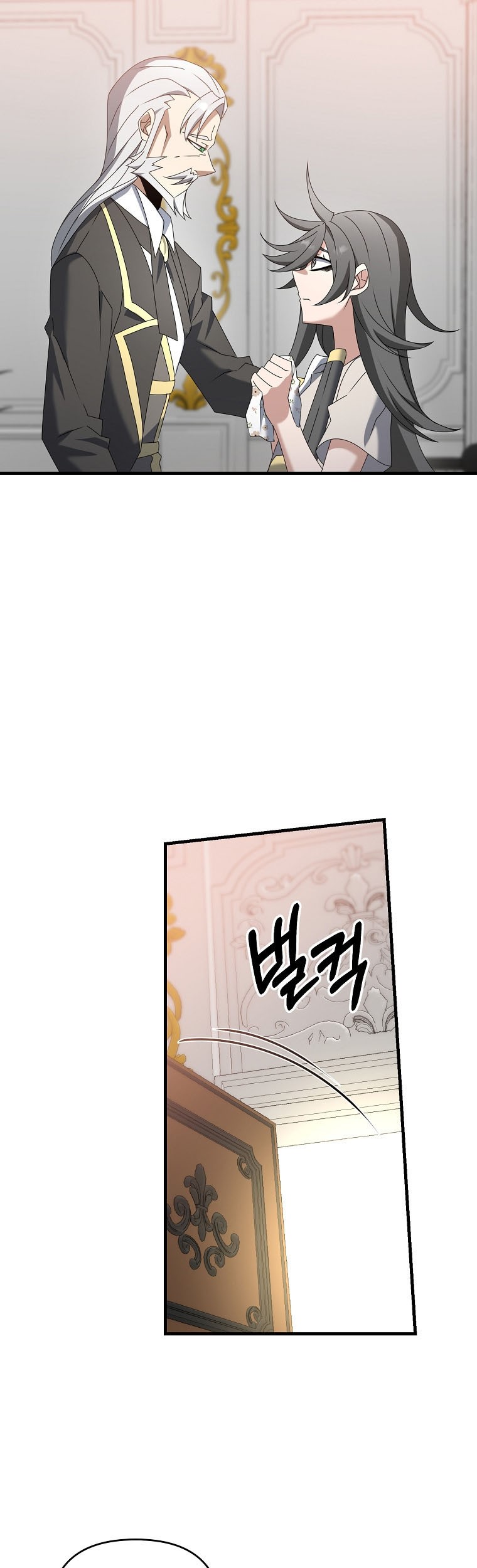 The Lazy Swordmaster Bab 57 halaman 12