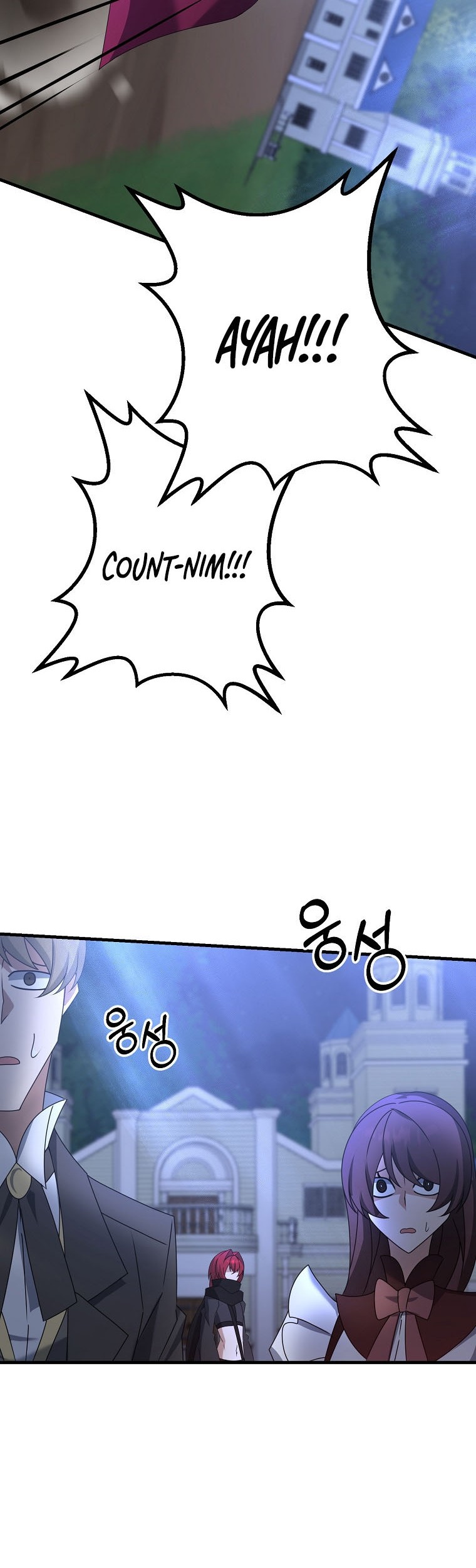 The Lazy Swordmaster Bab 57 halaman 51