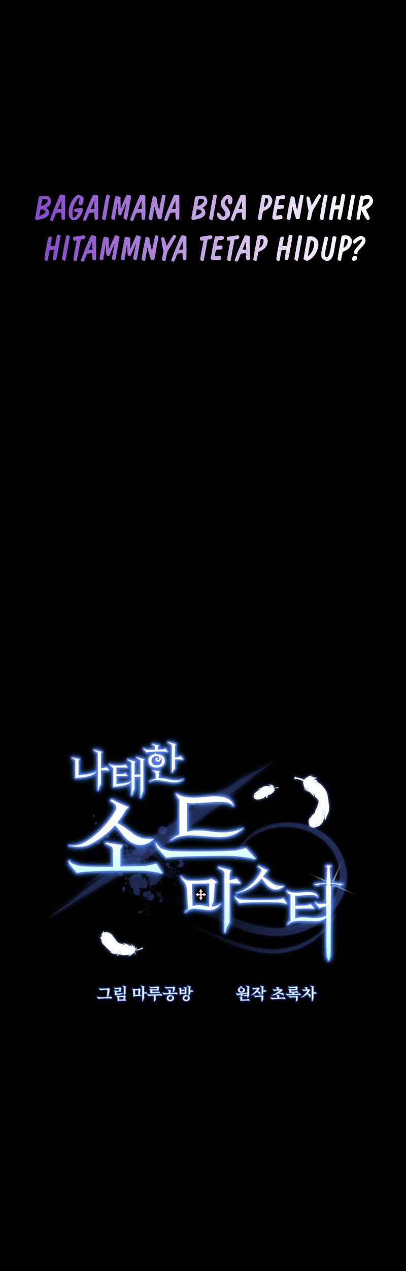 The Lazy Swordmaster Bab 61 halaman 16