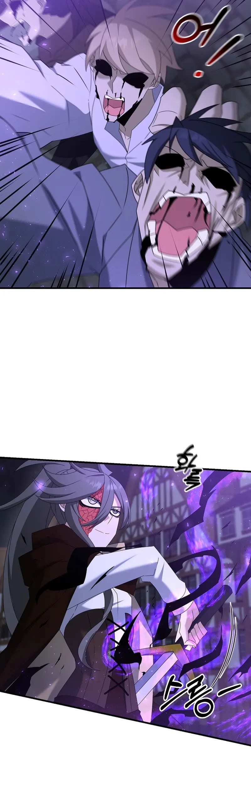 The Lazy Swordmaster Bab 63 halaman 37