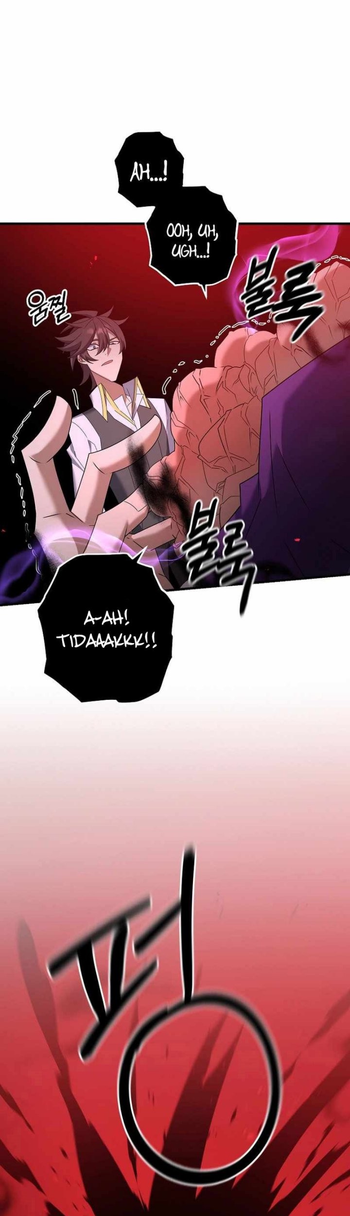The Lazy Swordmaster Bab 66 halaman 8