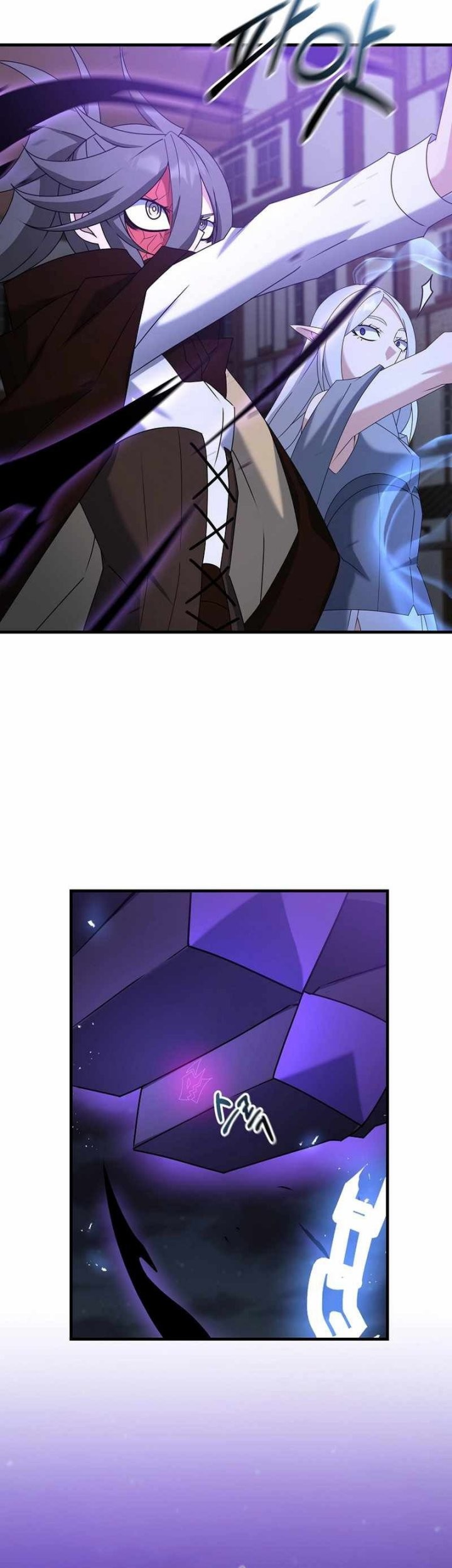 The Lazy Swordmaster Bab 66 halaman 56