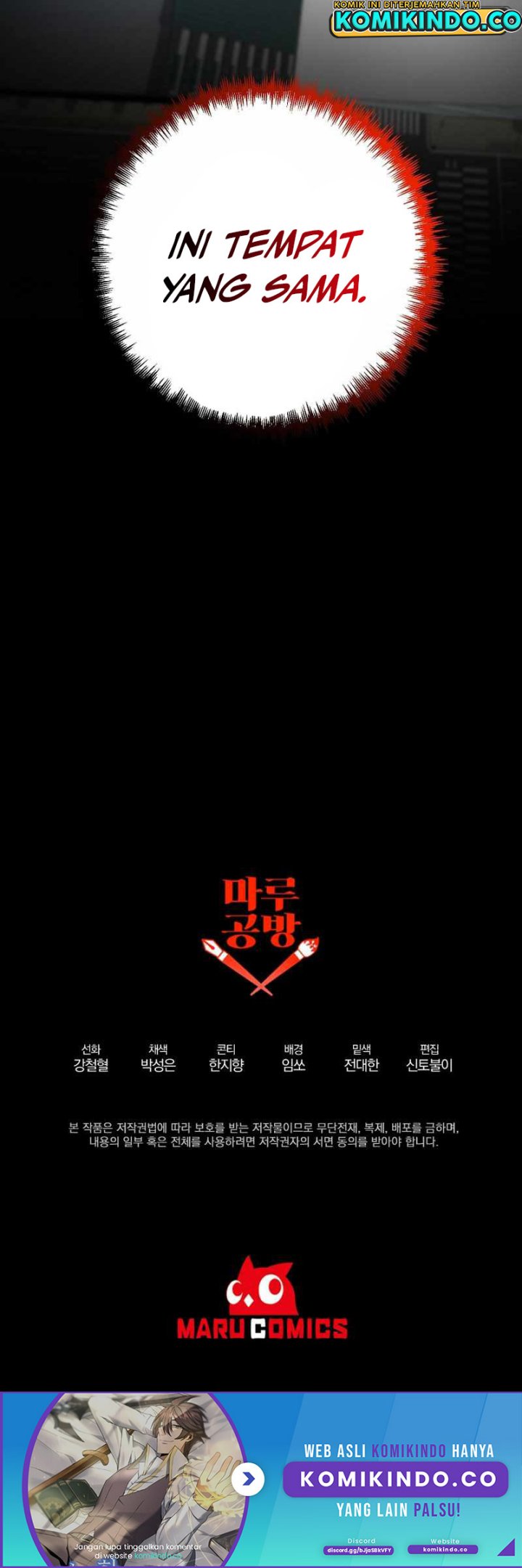 The Lazy Swordmaster Bab 66 halaman 62