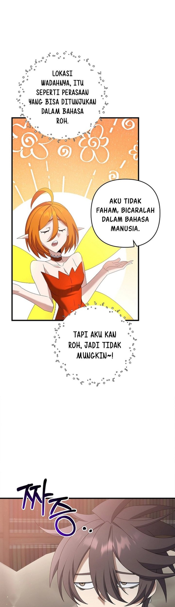 The Lazy Swordmaster Bab 71 halaman 51
