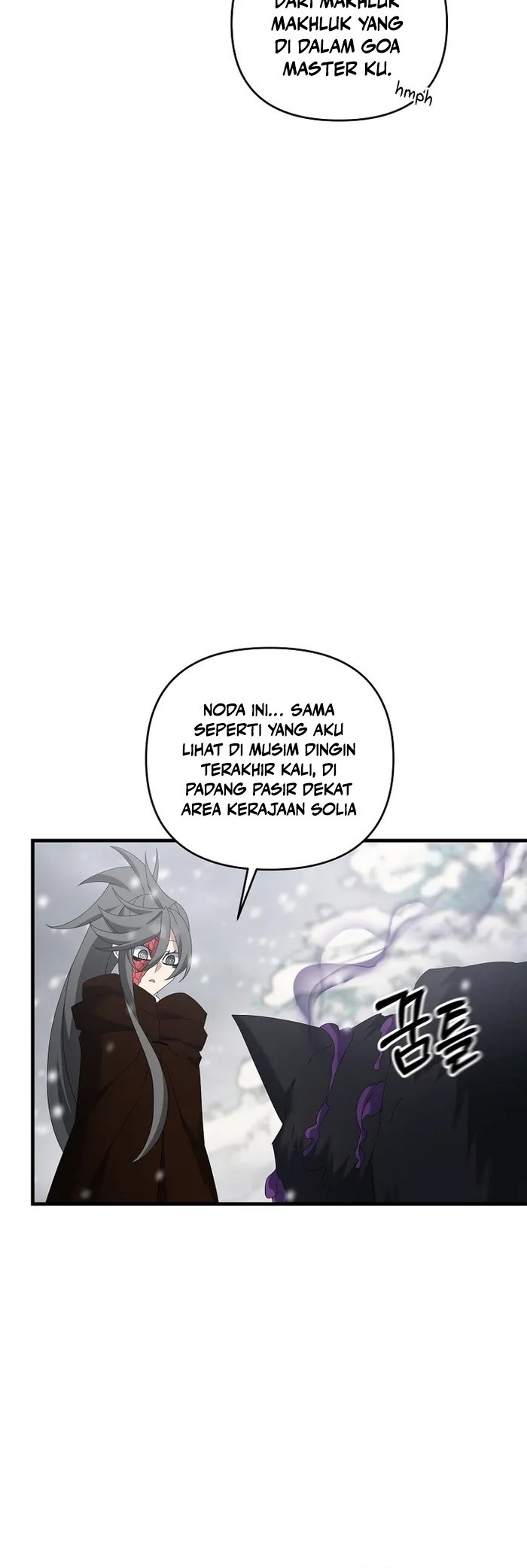 The Lazy Swordmaster Bab 74 halaman 12