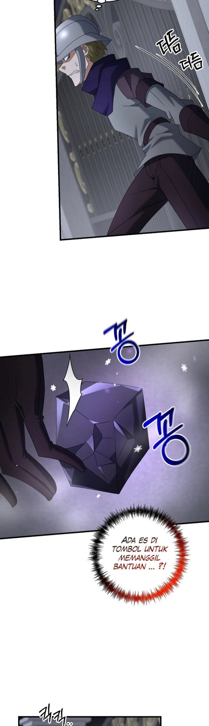 The Lazy Swordmaster Bab 76 halaman 12