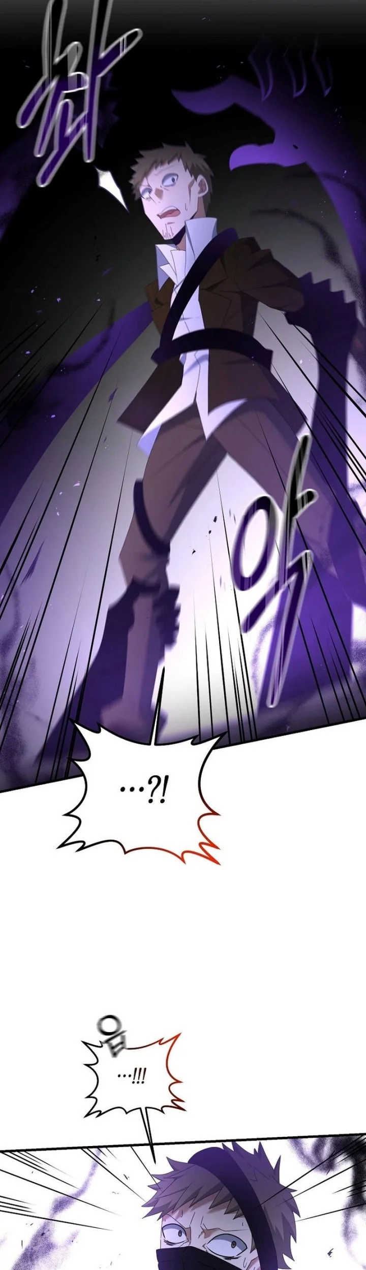 The Lazy Swordmaster Bab 79 halaman 33