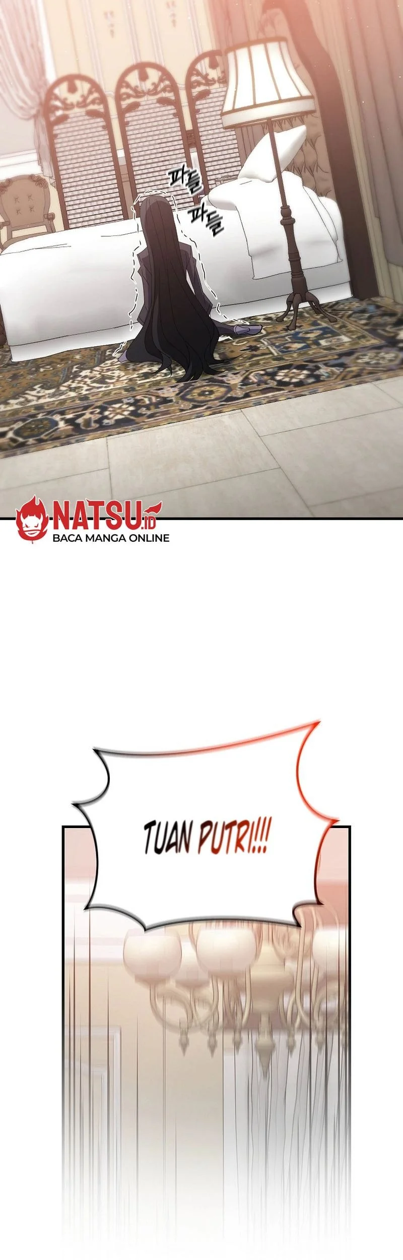 The Lazy Swordmaster chapter 81 halaman 51